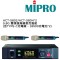Mipro ACT5802/ACT580H*2