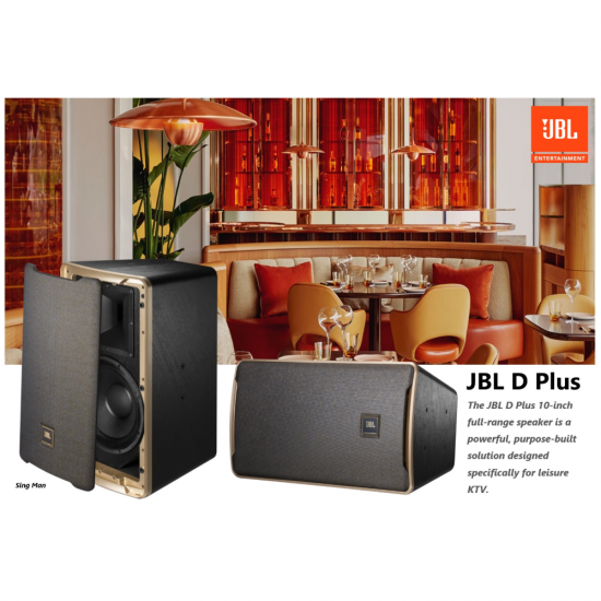 JBL D Plus 